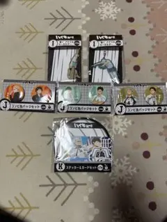 き*ん様 ハイキュー　happyくじ　セット