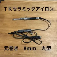 Item thumbnail for item 40c913ba-3d72-400e-af74-a136cad18208