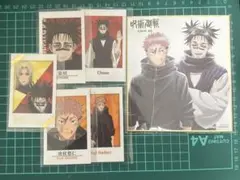 呪術廻戦 初回特典 色紙 キャラポトレ 脹相 虎杖悠仁