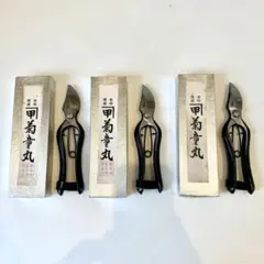 Fairbanks様 リクエスト 2点 まとめ商品