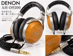 2026年最新】DENON AH-D600の人気アイテム - メルカリ