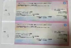 2枚 WBC 2026オリジナルクリアバッグ引換券 3/6(金) - メルカリ