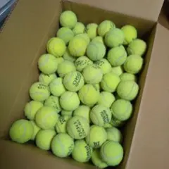 テニスボール中古
