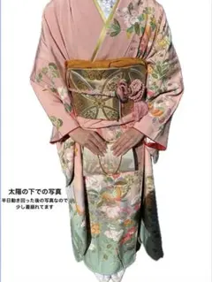 振袖フルセット【19点】