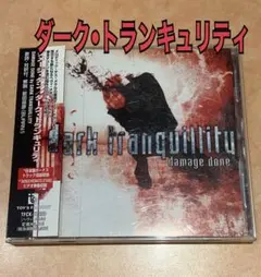 2026年最新】dark tranquillityの人気アイテム - メルカリ