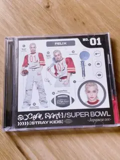 straykids LiSA 限定盤CD