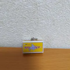 雪印
