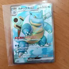 2025年最新】カメックス sr 151の人気アイテム - メルカリ