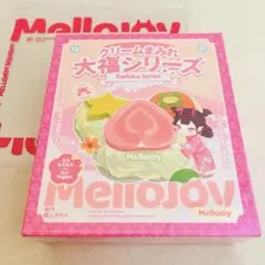 未開封 Mellojoyメロジョイ クリームまみれ大福シリーズ スクイーズ