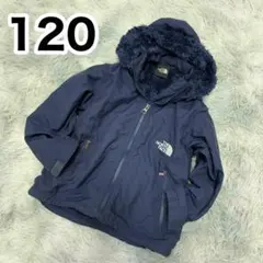 ノースフェイス 120 ボアジャケット ネイビー
