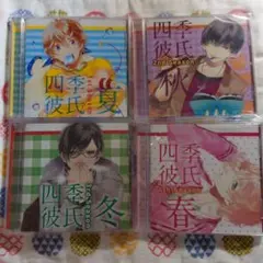 ドラマCD　「クリラヴァ」3巻セット ドラマCD 「クリラヴァ」3巻セット - メルカリ