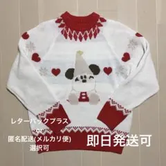 リルリンリン セーター 2024 美品