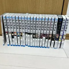 呪術廻戦　0〜17巻セット　単行本