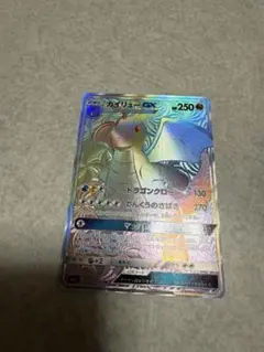 最安値‼️カイリューGX HR ミラクルツイン ワンオーナー品 最安値‼️カイリューGX HR ミラクルツイン ワンオーナー品 2025