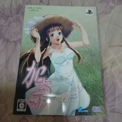 PSP 加奈 いもうと 限定版 プレイステーション ポータブル