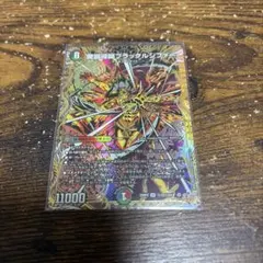 ブラックルシファー　シークレット 魔誕導師ブラックルシファー (25RP2S11/S11)｜デュエマ 通販【カード