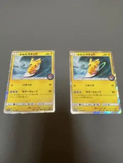 海で遊ぶピカチュウ：My251ポケモンセンター真夏のピカピカ大作戦キャンペーン…