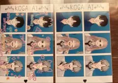 身を焦がすほどの愛を知れ ネットプリント ネップリ L判