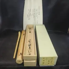 Item thumbnail for item 9a7fc6f7-7b5b-4967-bdf3-0fa168c004ba