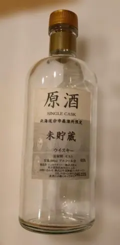 【空瓶から瓶中身無】 ニッカSINGLE CASK原酒の瓶　北海道余市蒸溜所限定