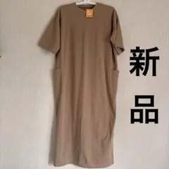 新品　ニュートラルステッチワンピース　ワークマン