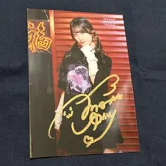 に*可様 ゆかむすび　天音ゆかり　トレーディングカード　ホログラム　サイン　直筆 ま*ー様 ゆかむすび 天音ゆかり トレーディングカード ホログラム