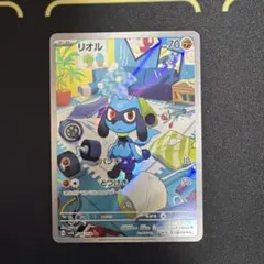 2026年最新】リオル arの人気アイテム - メルカリ