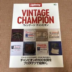 VINTAGE CHAMPION Lightning 本 雑誌