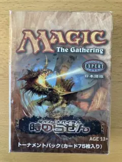 2026年最新】MTG 未開封 スターターの人気アイテム - メルカリ