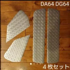 エブリイ da64