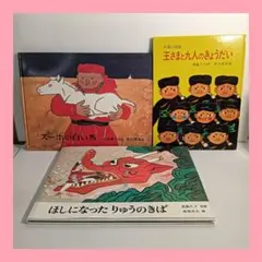 競走馬のふるさとのひみつ - メルカリ