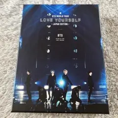 BTS WORLD TOUR LOVE YOURSELF初回限定盤Blu-ray