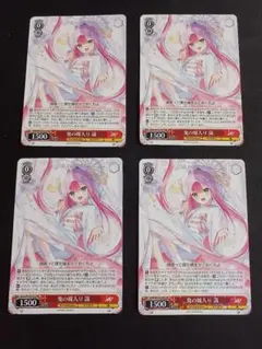 2025年最新】鬼の嫁入り 識の人気アイテム - メルカリ