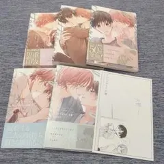 ピットスポルム　三上志乃　1〜5巻セット