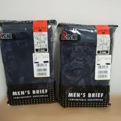 メンズ ブリーフ Mサイズ 2枚組×2 合計4枚 新品ネイビー　グレー