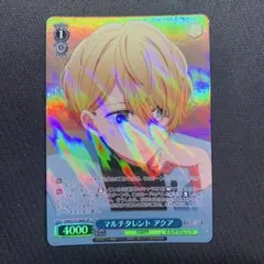 ヴァイスシュヴァルツ コーヒーを片手に アクア OSK/S121-065 RR