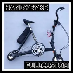 ブリヂストン HANDY BIKE 8 ブリヂストン Handybike 8 価格比較 - 価格.com