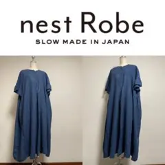 nestRove 麻ロングワンピース　袖フリル　ゆったりサイズ