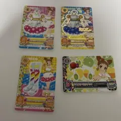 アイカツカード 4枚セット