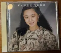 2026年最新】須藤薫の人気アイテム - メルカリ