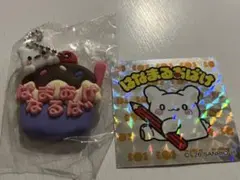 はなまるおばけ　2点セット