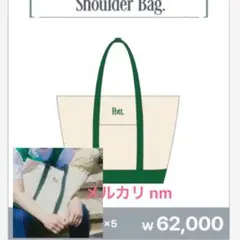 ジェジュン　ハニホリ当選品直筆サイン入りトートバッグ ジェジュンハニホリ当選品直筆サイン入りトートバッグ