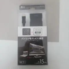 USB-C ▶ HDMI 変換アダプタ ４K対応
