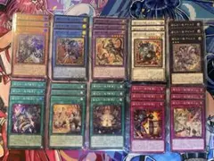 遊戯王　道化の一座　デッキパーツ　各3枚合計30枚セット