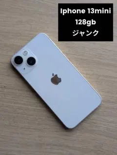 2026年最新】iPhone 13 mini ジャンクの人気アイテム - メルカリ