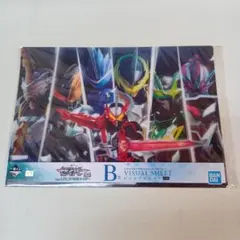 仮面ライダーセイバーB賞 ビジュアルシート B4　未開封品　一番くじ