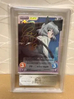 2025年最新】サーニャ サインの人気アイテム - メルカリ