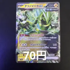 2025年最新】ポケモンカードゲーム クリムゾンヘイズ BOXの人気