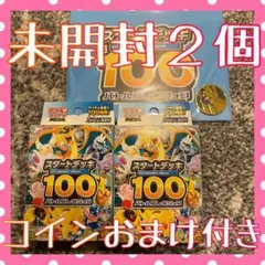 ポケモンカード　MEGA スタートデッキ100 バトルコレクション
