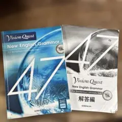 Vision Quest New English Grammar　英語　教科書